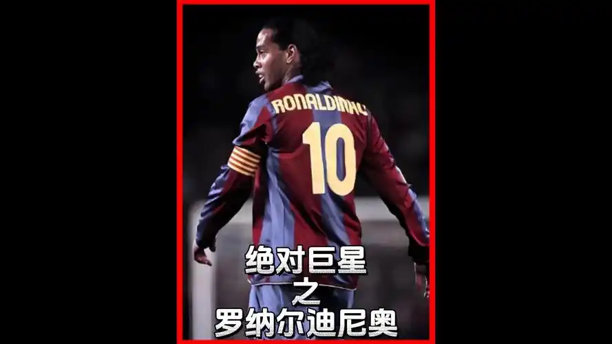 但罗德里尚